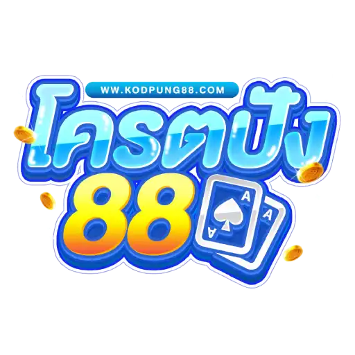 สล็อต888